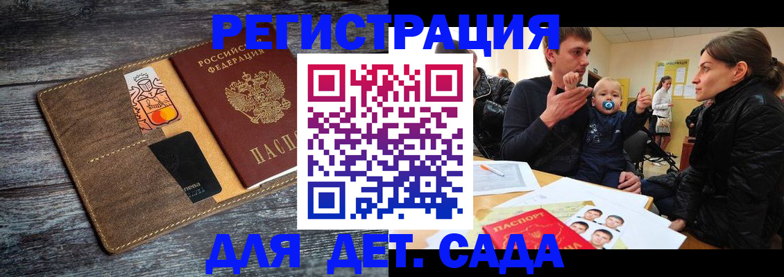 форма 3 в Кондопоге