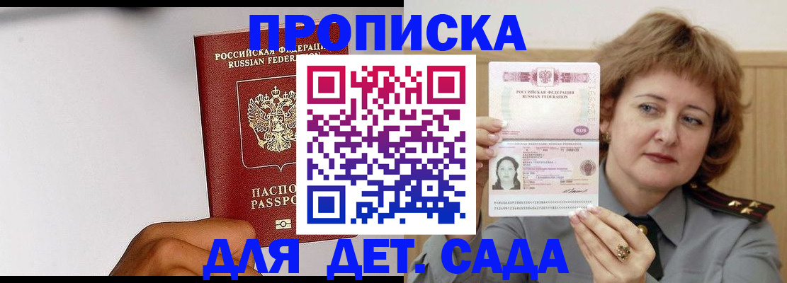 миграционный учет в Кондопоге