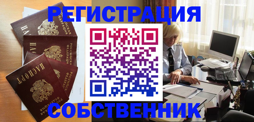 форма 3 в Кондопоге
